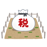 ホームページ作成費用にかかる固定資産税にはいるか